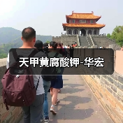 天甲黄腐酸钾-华宏(图2) 天甲黄腐酸钾-华宏(图2)