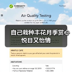 自己栽种丰花月季赏心悦目又怡情(图3) 自己栽种丰花月季赏心悦目又怡情(图3)