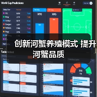 创新河蟹养殖模式 提升河蟹品质（图3）