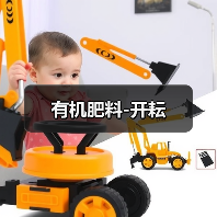 有机肥料-开耘（图1）