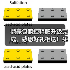 鼎豪包膜控释肥升级完成，感恩好礼相送！买包膜尿素送紫薯美酒，支持折现！（图2）