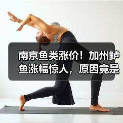 加州鲈鱼价格涨势明显,养殖户惜售影响市场供应-辰飞雨绿源新宇 加州鲈鱼价格涨势明显,养殖户惜售影响市场供应-辰飞雨绿源新宇
