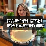 复合肥价格小幅下滑！市场供需与原料影响深度解析（图3）