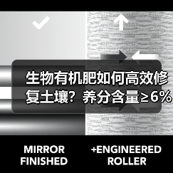 生物有机肥如何高效修复土壤?养分含量≥6%有机质≥40%(图3) 生物有机肥如何高效修复土壤?养分含量≥6%有机质≥40%(图3)