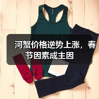 河蟹价格逆势上涨,春节因素成主因(图4) 河蟹价格逆势上涨,春节因素成主因(图4)