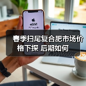春季扫尾复合肥市场价格下探 后期如何(图2) 春季扫尾复合肥市场价格下探 后期如何(图2)