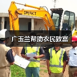 广玉兰帮助农民致富 广玉兰帮助农民致富