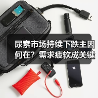 尿素市场持续下跌主因何在?需求疲软成关键(图3) 尿素市场持续下跌主因何在?需求疲软成关键(图3)
