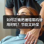 如何正确把握增氧机使用时机?节能又环保(图1) 如何正确把握增氧机使用时机?节能又环保(图1)