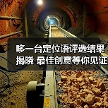哆一台定位语评选结果揭晓 最佳创意等你见证(图2) 哆一台定位语评选结果揭晓 最佳创意等你见证(图2)