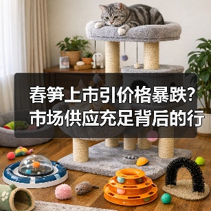 春笋上市引价格暴跌?市场供应充足背后的行情真相(图3) 春笋上市引价格暴跌?市场供应充足背后的行情真相(图3)