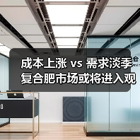 成本上涨 vs 需求淡季 复合肥市场或将进入观望期(图1) 成本上涨 vs 需求淡季 复合肥市场或将进入观望期(图1)