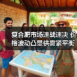 复合肥市场速战速决 价格波动凸显供需紧平衡(图2) 复合肥市场速战速决 价格波动凸显供需紧平衡(图2)