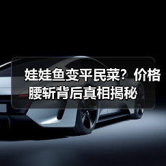 娃娃鱼变平民菜?价格腰斩背后真相揭秘(图4) 娃娃鱼变平民菜?价格腰斩背后真相揭秘(图4)
