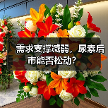 需求支撑减弱,尿素后市能否松动?(图2) 需求支撑减弱,尿素后市能否松动?(图2)