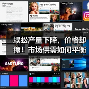 蜈蚣产量下降,价格却稳!市场供需如何平衡? 蜈蚣产量下降,价格却稳!市场供需如何平衡?