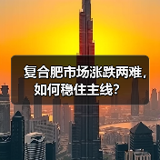 复合肥市场涨跌两难,如何稳住主线?(图3) 复合肥市场涨跌两难,如何稳住主线?(图3)