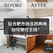 复合肥市场涨跌两难,如何稳住主线?(图4) 复合肥市场涨跌两难,如何稳住主线?(图4)