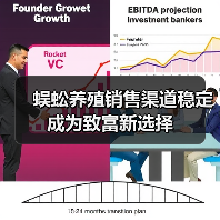蜈蚣养殖销售渠道稳定 成为致富新选择(图1) 蜈蚣养殖销售渠道稳定 成为致富新选择(图1)