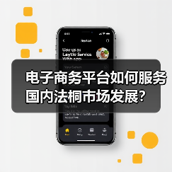 法桐为何分布全国?市场前景如何?-辰飞雨绿源新宇生物有机肥资 法桐为何分布全国?市场前景如何?-辰飞雨绿源新宇生物有机肥资
