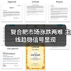 复合肥市场涨跌两难 主线趋稳信号显现(图2) 复合肥市场涨跌两难 主线趋稳信号显现(图2)