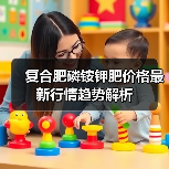 复合肥磷铵钾肥价格最新行情趋势解析（图3）