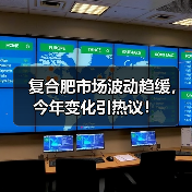 复合肥市场波动趋缓,今年变化引热议!(图2) 复合肥市场波动趋缓,今年变化引热议!(图2)