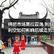 钾肥市场高位震荡 利好利空如何影响后续走势(图4) 钾肥市场高位震荡 利好利空如何影响后续走势(图4)