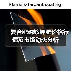 复合肥磷铵钾肥价格行情及市场动态分析(图2) 复合肥磷铵钾肥价格行情及市场动态分析(图2)