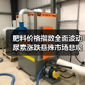 肥料价格指数全面波动 尿素涨跌悬殊市场悲观预期加剧(图4) 肥料价格指数全面波动 尿素涨跌悬殊市场悲观预期加剧(图4)