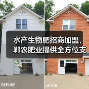 水产生物肥招商加盟，郸农肥业提供全方位支持（图4）