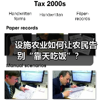 设施农业如何让农民告别“靠天吃饭”?(图1) 设施农业如何让农民告别“靠天吃饭”?(图1)
