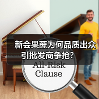新会果蔗为何品质出众引批发商争抢?(图4) 新会果蔗为何品质出众引批发商争抢?(图4)