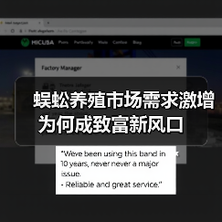 蜈蚣养殖市场需求激增 为何成致富新风口(图2) 蜈蚣养殖市场需求激增 为何成致富新风口(图2)
