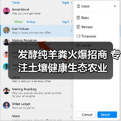 发酵纯羊粪火爆招商 专注土壤健康生态农业(图1) 发酵纯羊粪火爆招商 专注土壤健康生态农业(图1)