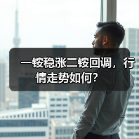 一铵稳涨二铵回调，行情走势如何？（图1）