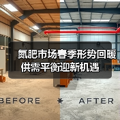 氮肥市场春季形势回暖 供需平衡迎新机遇 氮肥市场春季形势回暖 供需平衡迎新机遇