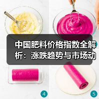 中国肥料价格指数全解析:涨跌趋势与市场动态(图1) 中国肥料价格指数全解析:涨跌趋势与市场动态(图1)