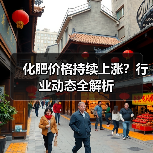 化肥价格持续上涨?行业动态全解析(图4) 化肥价格持续上涨?行业动态全解析(图4)