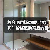 复合肥市场夏季行情如何?价格波动背后的驱动因素(图2) 复合肥市场夏季行情如何?价格波动背后的驱动因素(图2)