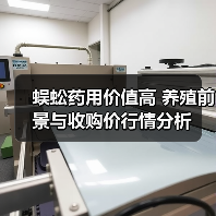 蜈蚣药用价值高 养殖前景与收购价行情分析(图2) 蜈蚣药用价值高 养殖前景与收购价行情分析(图2)