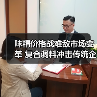 味精价格战难敌市场变革 复合调料冲击传统企业(图4) 味精价格战难敌市场变革 复合调料冲击传统企业(图4)