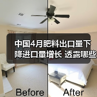 中国4月肥料出口量下降进口量增长 透露哪些趋势?(图2) 中国4月肥料出口量下降进口量增长 透露哪些趋势?(图2)
