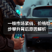 一铵市场紧俏,价格稳步攀升背后原因解析(图1) 一铵市场紧俏,价格稳步攀升背后原因解析(图1)