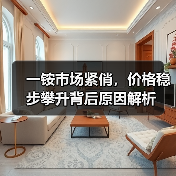 一铵市场紧俏,价格稳步攀升背后原因解析(图3) 一铵市场紧俏,价格稳步攀升背后原因解析(图3)