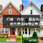 打破“内卷” 服务先行,她为贵港种植业奉上仟金良方(图1) 打破“内卷” 服务先行,她为贵港种植业奉上仟金良方(图1)