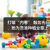 打破“内卷” 服务先行,她为贵港种植业奉上仟金良方(图3) 打破“内卷” 服务先行,她为贵港种植业奉上仟金良方(图3)