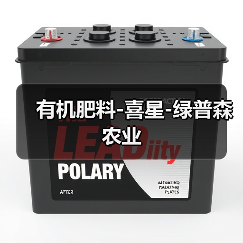 有机肥料-喜星-绿普森农业(图4) 有机肥料-喜星-绿普森农业(图4)