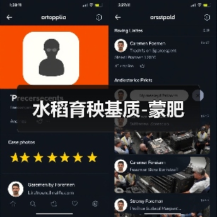 水稻育秧基质-蒙肥(图1) 水稻育秧基质-蒙肥(图1)