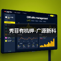秀菲有机钾-广源新科(图4) 秀菲有机钾-广源新科(图4)